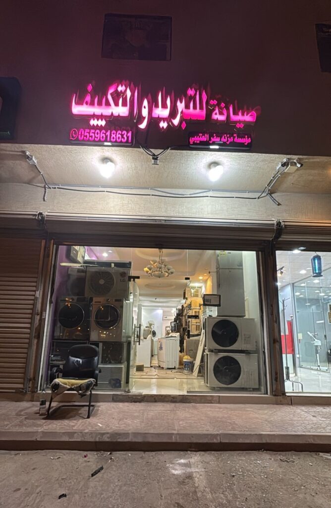 whatsapp image 2025 10 31 at 8.27.33 pm